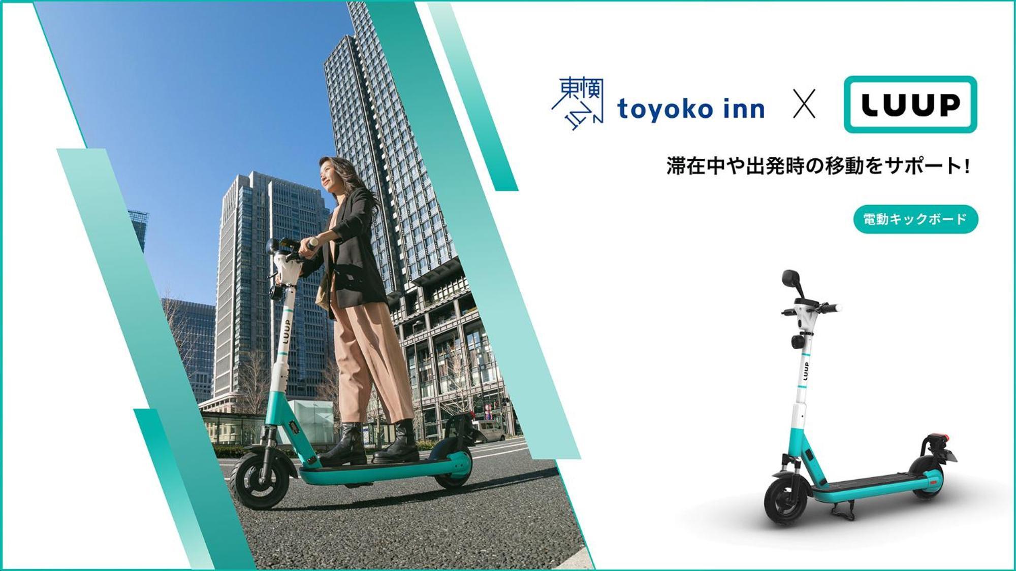 東横inn仙台東口2号館 エクステリア 写真